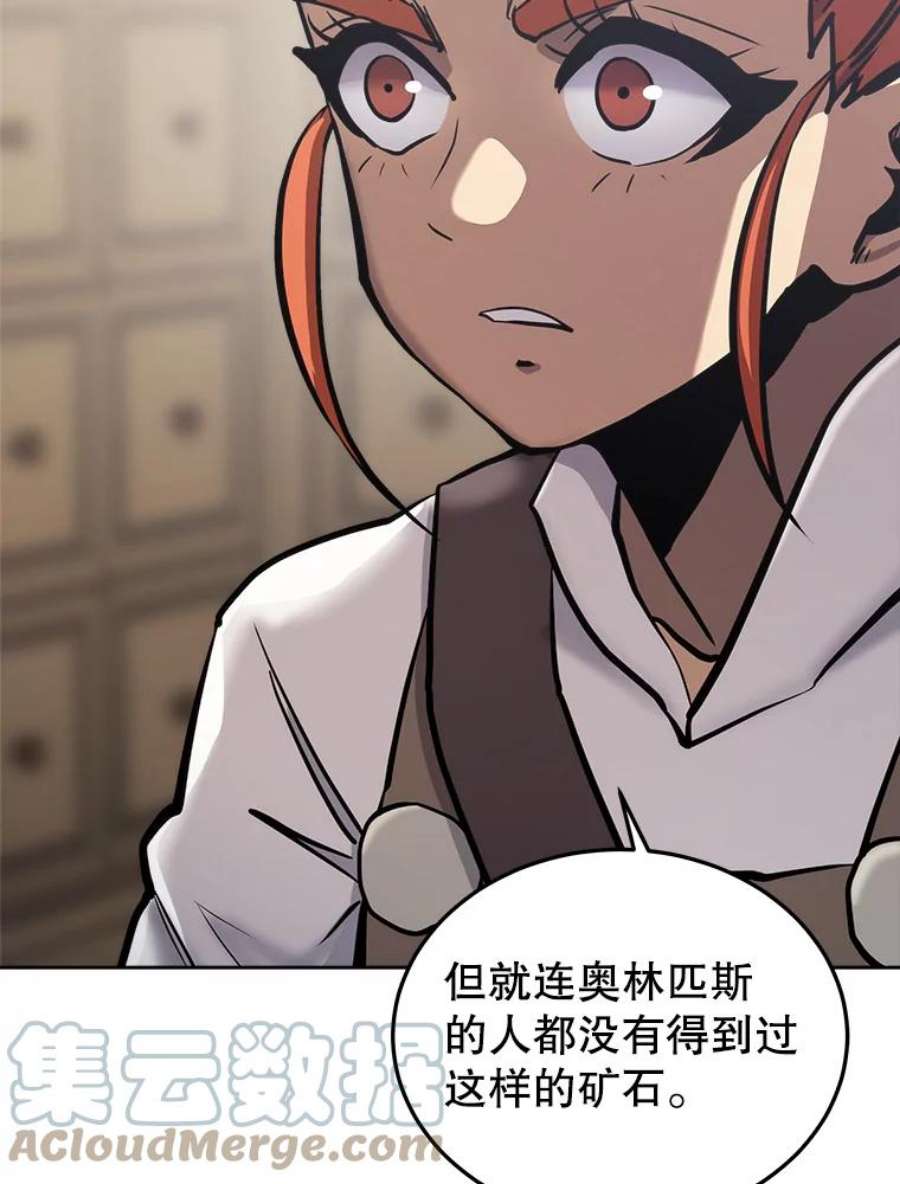 今天开始当玩家31.赫菲斯托斯
