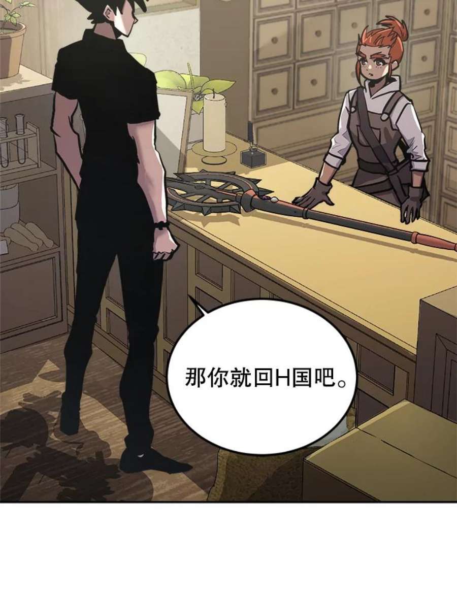 今天开始当玩家31.赫菲斯托斯