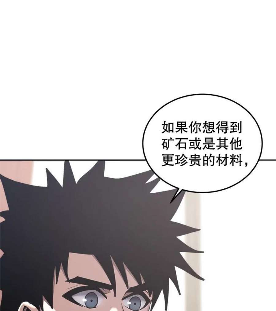 今天开始当玩家31.赫菲斯托斯
