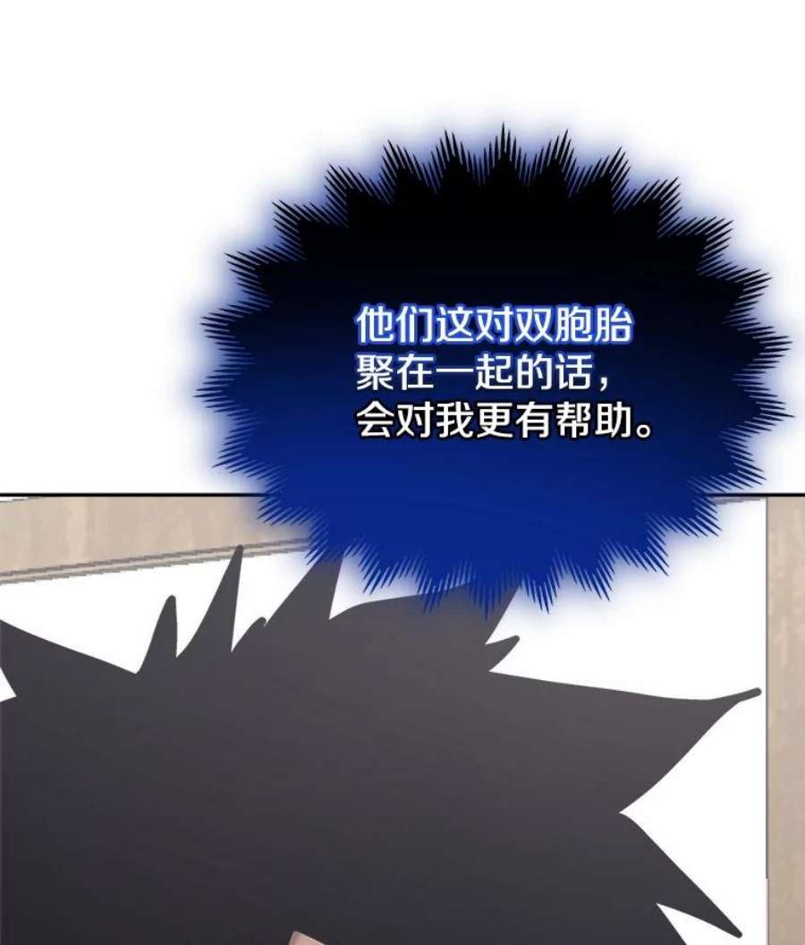 今天开始当玩家31.赫菲斯托斯