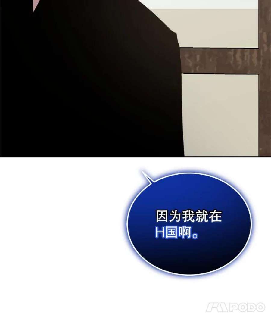 今天开始当玩家31.赫菲斯托斯