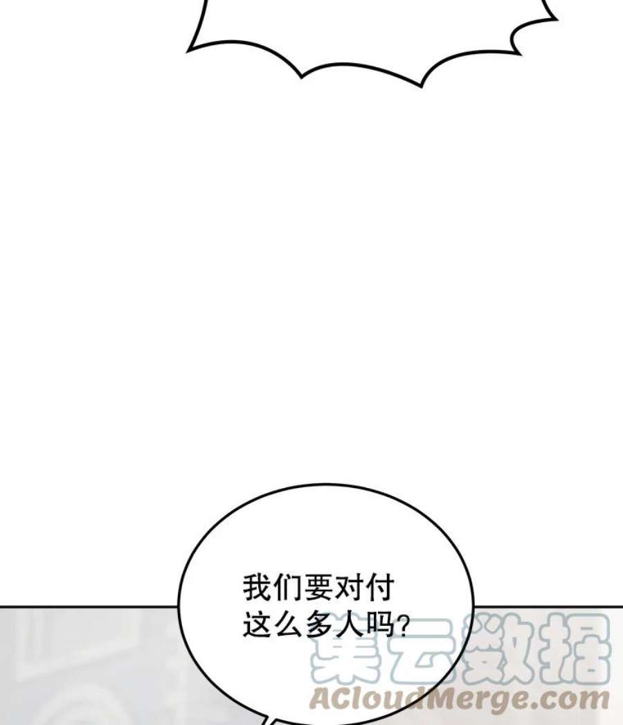 今天开始当玩家31.赫菲斯托斯