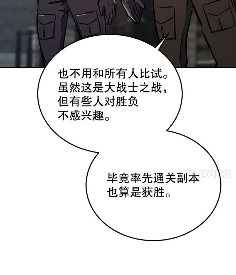 今天开始当玩家31.赫菲斯托斯