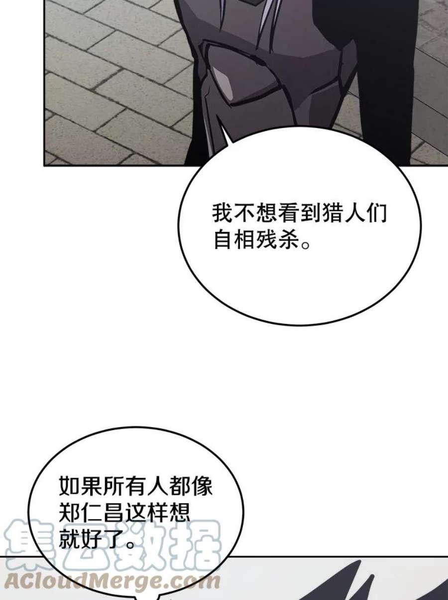 今天开始当玩家31.赫菲斯托斯