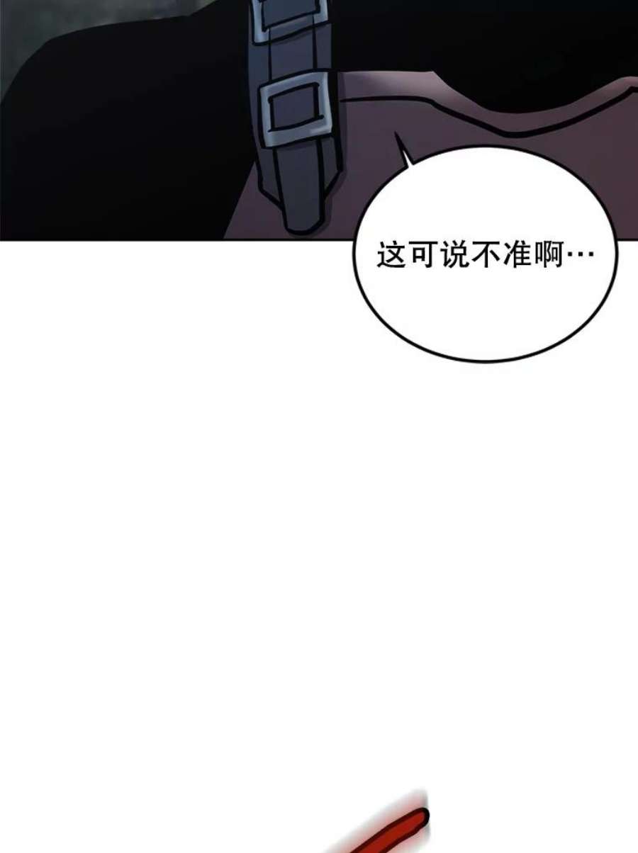 今天开始当玩家31.赫菲斯托斯