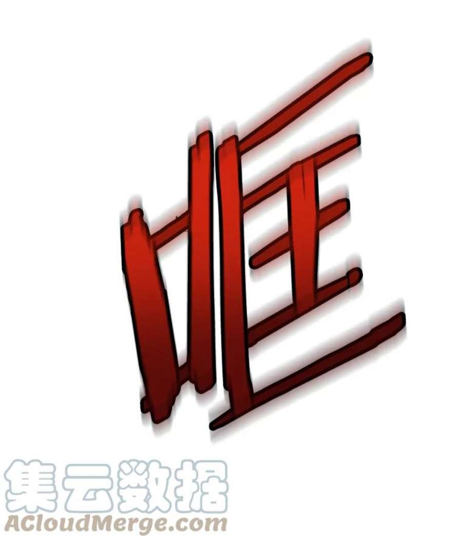 今天开始当玩家31.赫菲斯托斯