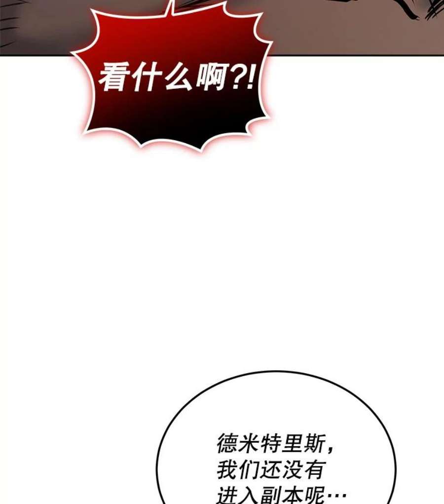 今天开始当玩家31.赫菲斯托斯