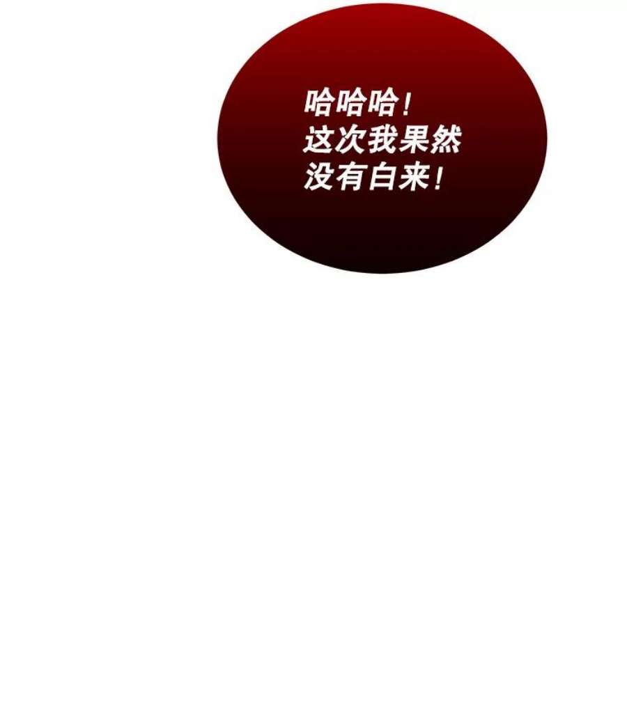 今天开始当玩家32.黑马的礼物