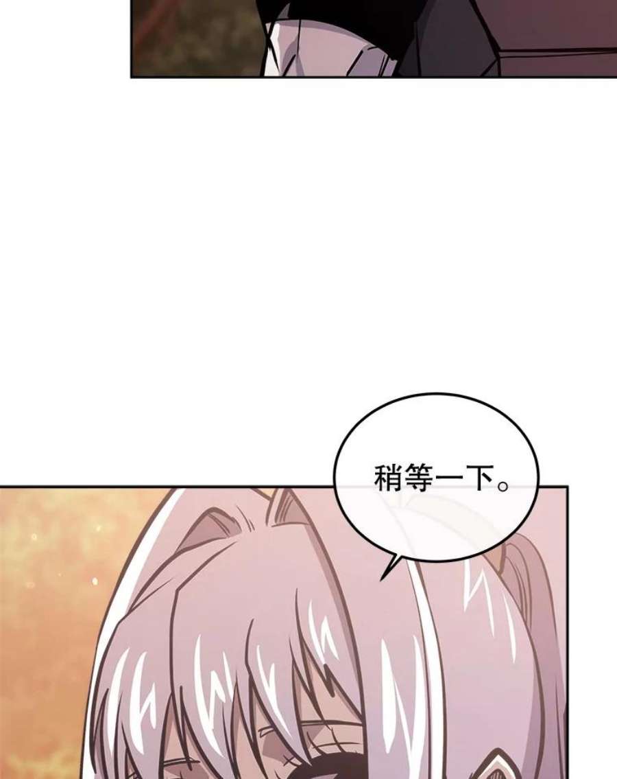 今天开始当玩家32.黑马的礼物