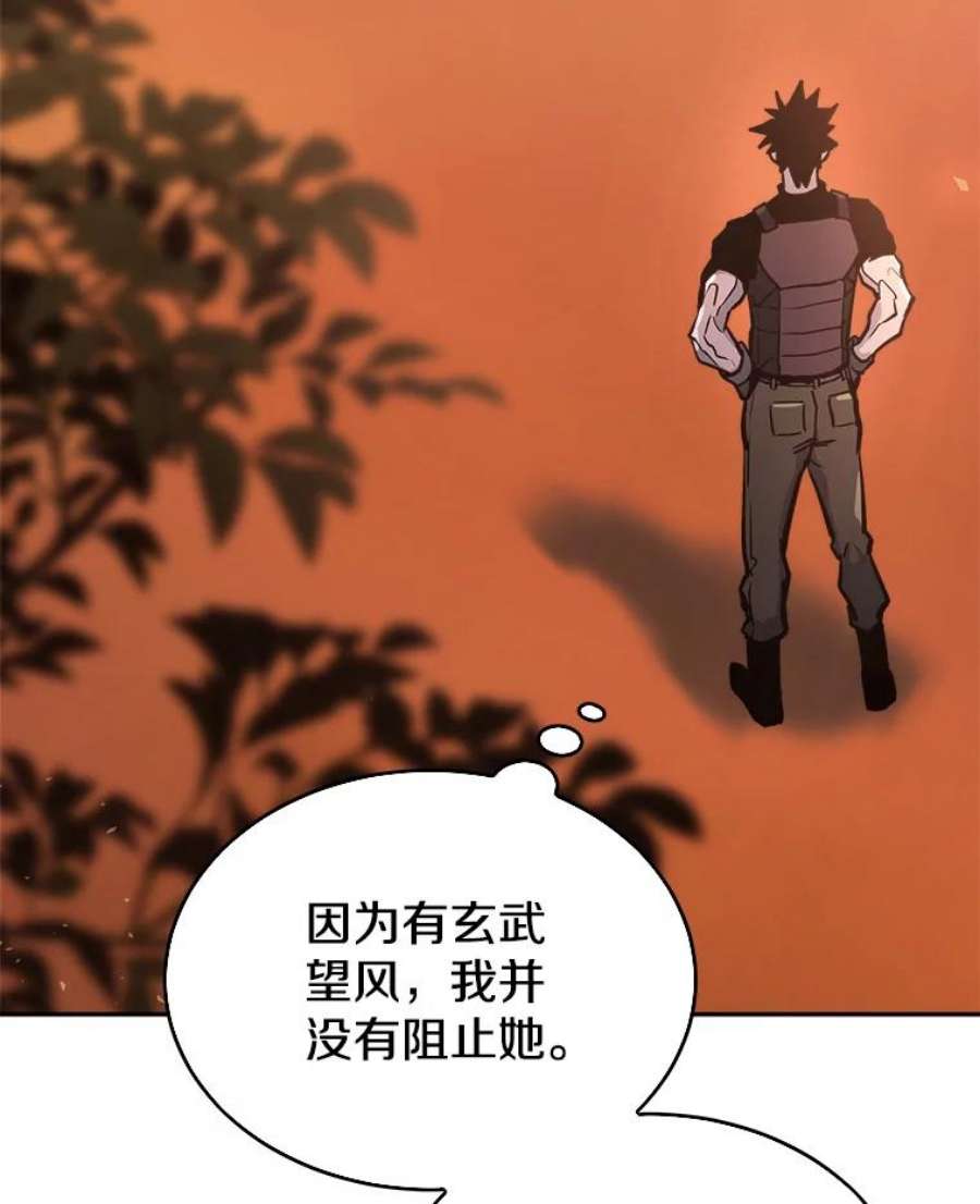 今天开始当玩家32.黑马的礼物