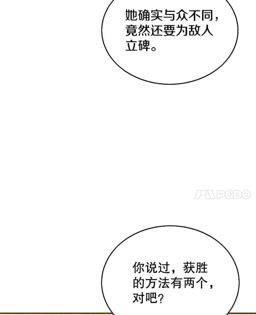 今天开始当玩家32.黑马的礼物