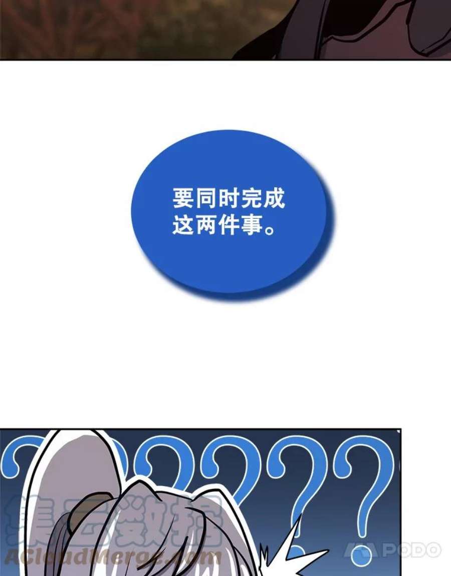今天开始当玩家32.黑马的礼物