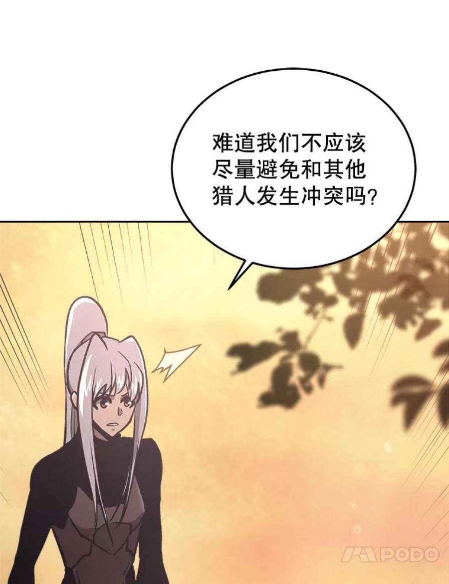 今天开始当玩家32.黑马的礼物