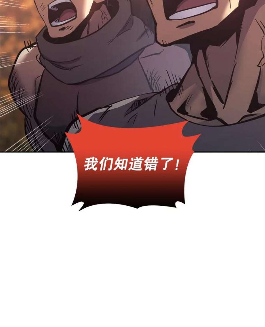 今天开始当玩家32.黑马的礼物