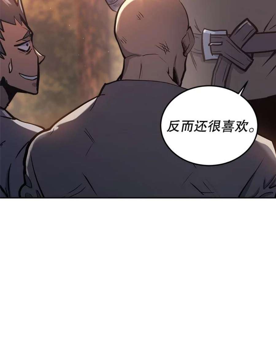 今天开始当玩家32.黑马的礼物