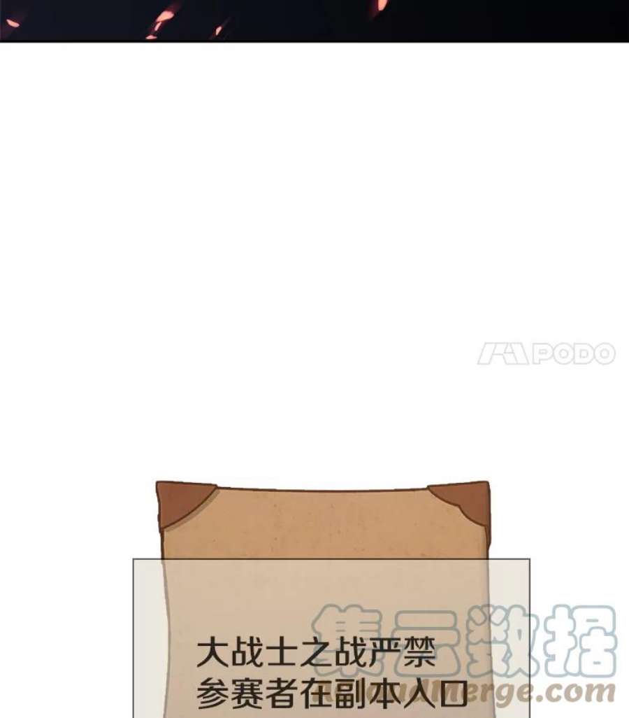 今天开始当玩家32.黑马的礼物