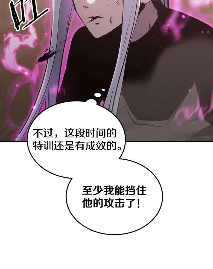 今天开始当玩家32.黑马的礼物