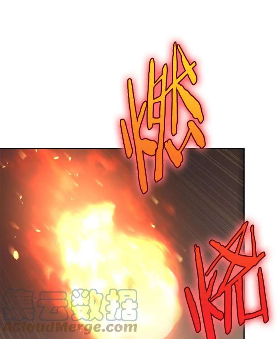 今天开始当玩家32.黑马的礼物