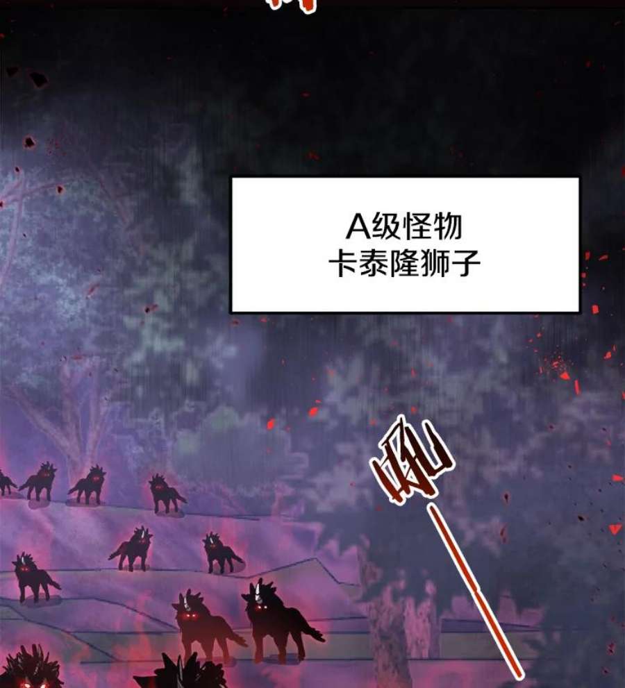 今天开始当玩家32.黑马的礼物