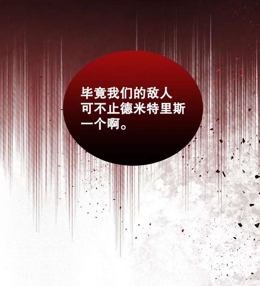 今天开始当玩家32.黑马的礼物