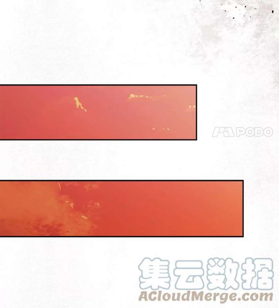 今天开始当玩家32.黑马的礼物