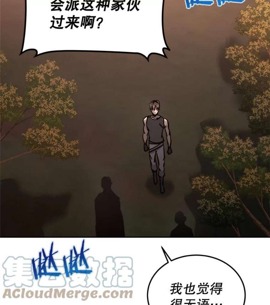 今天开始当玩家33.帮助