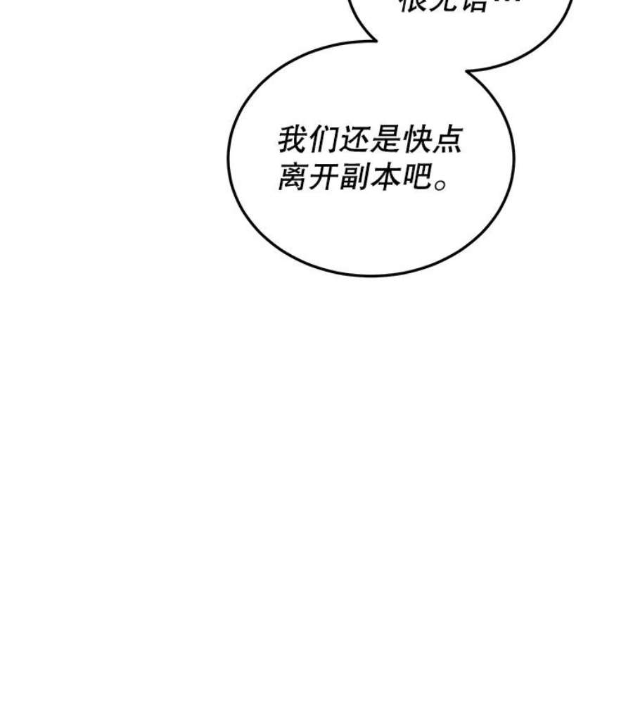 今天开始当玩家33.帮助