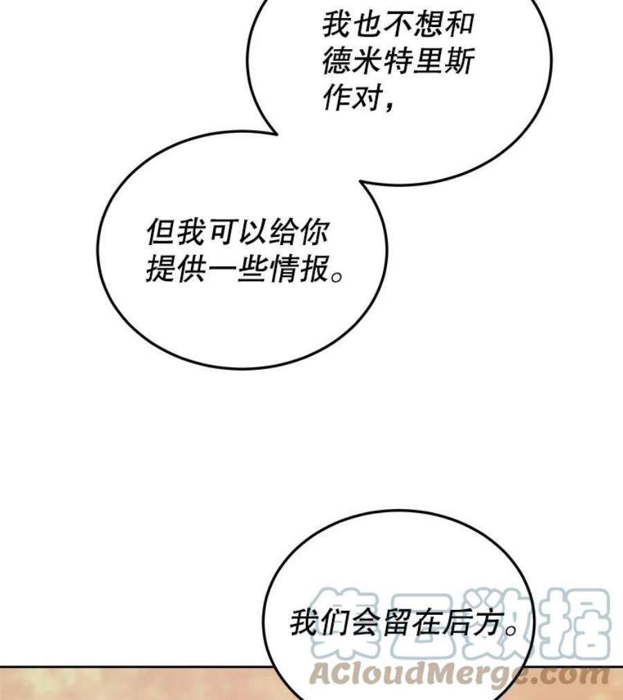 今天开始当玩家33.帮助