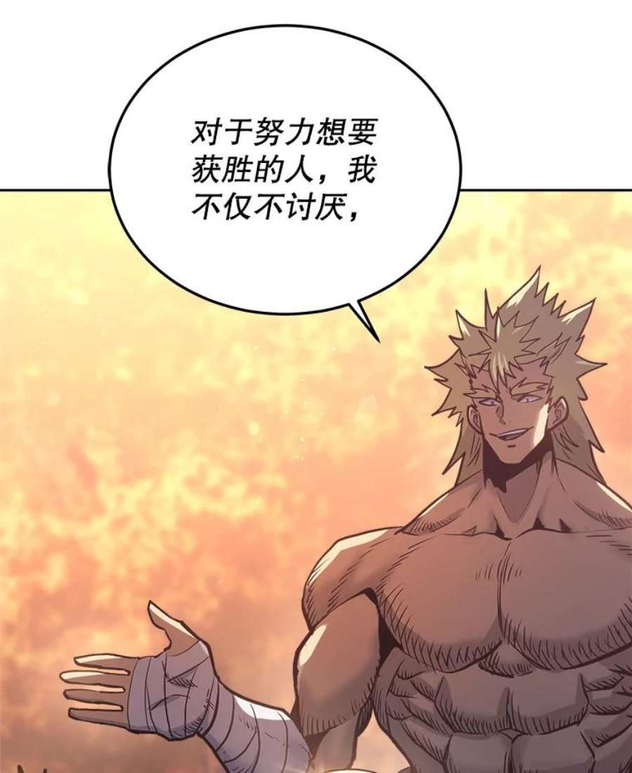 今天开始当玩家33.帮助