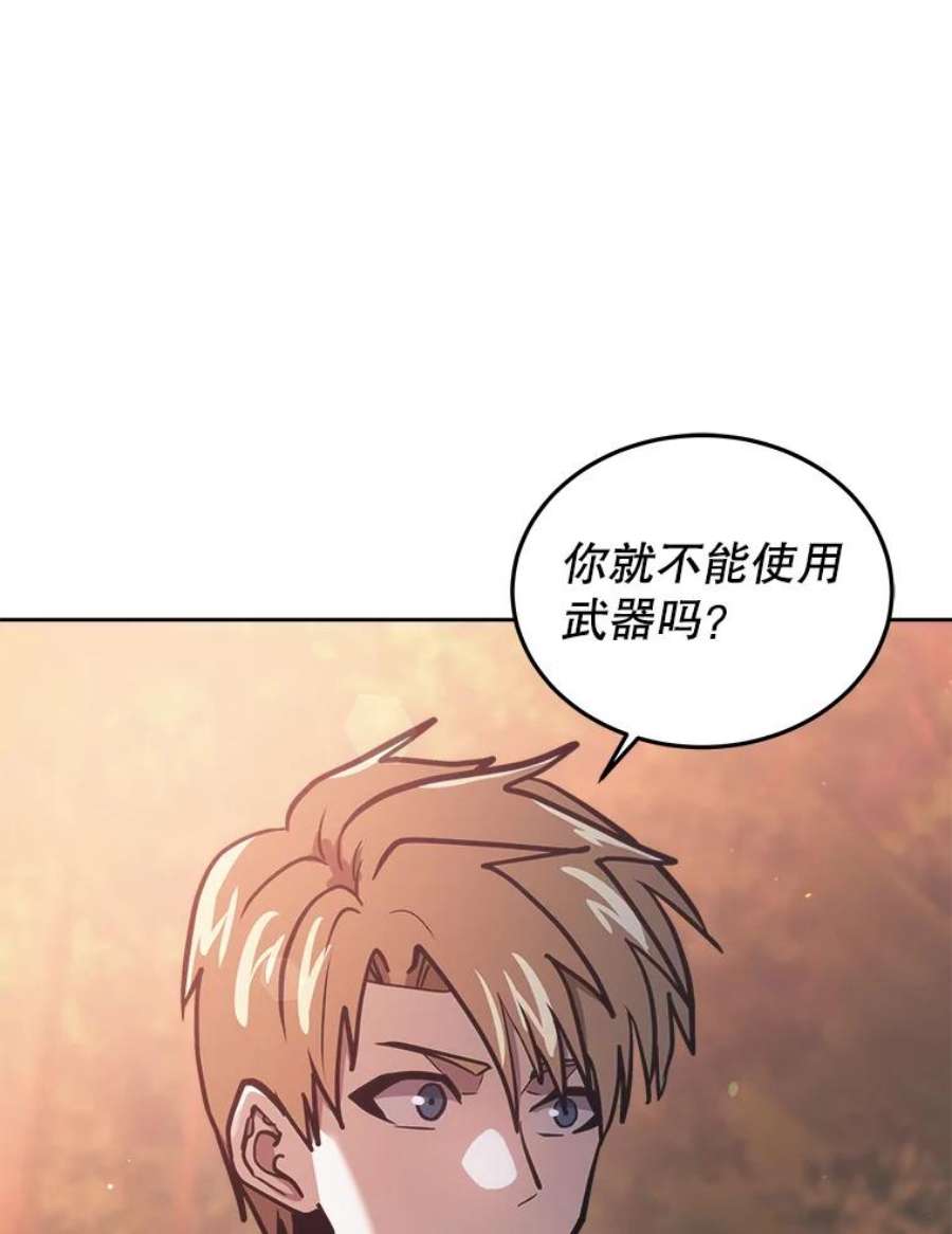 今天开始当玩家33.帮助