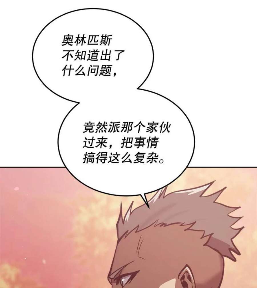 今天开始当玩家33.帮助