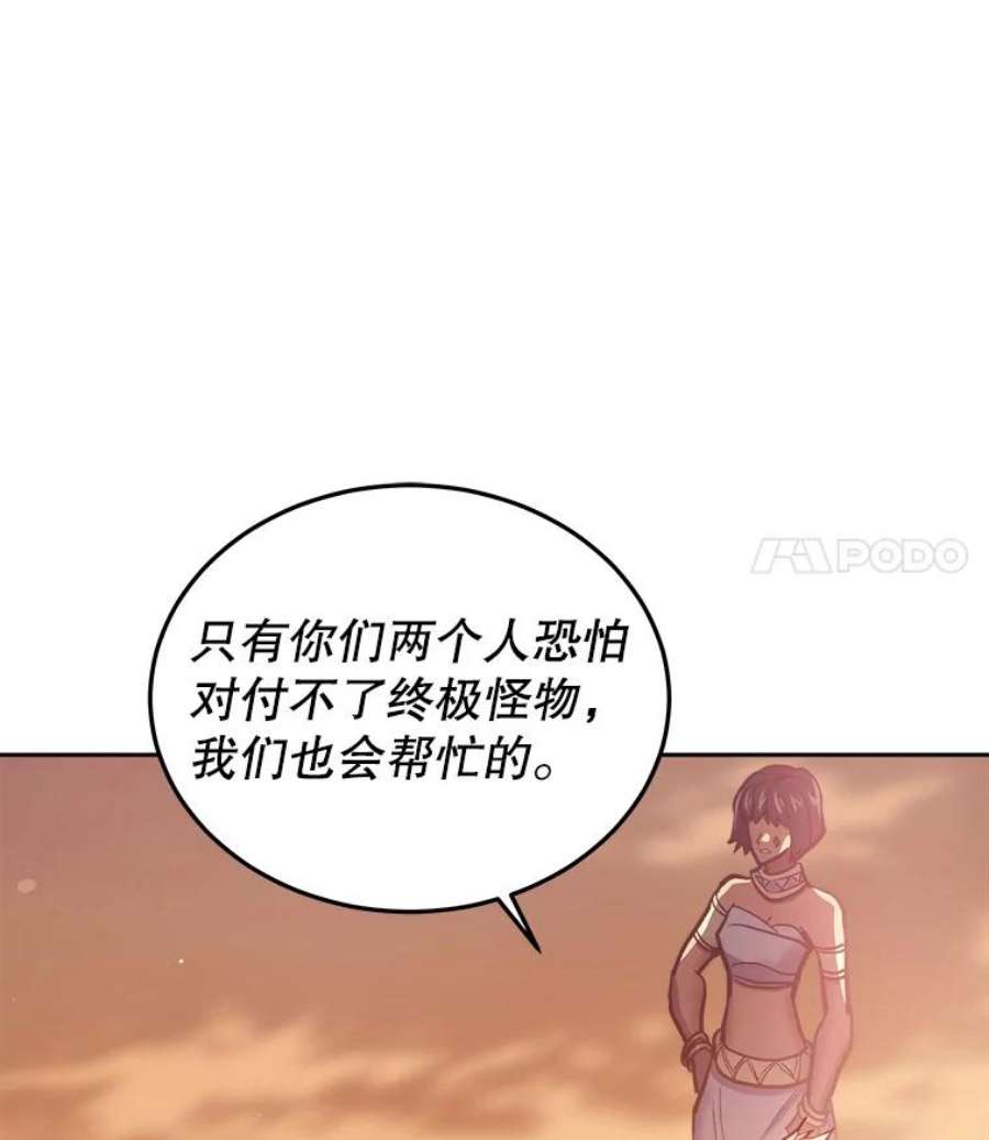 今天开始当玩家33.帮助