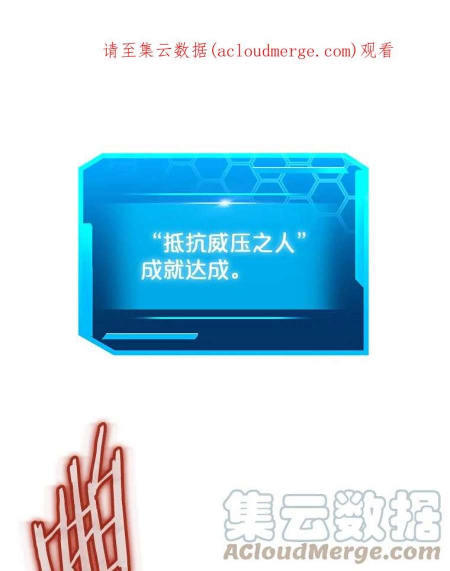 今天开始当玩家34.主角登场