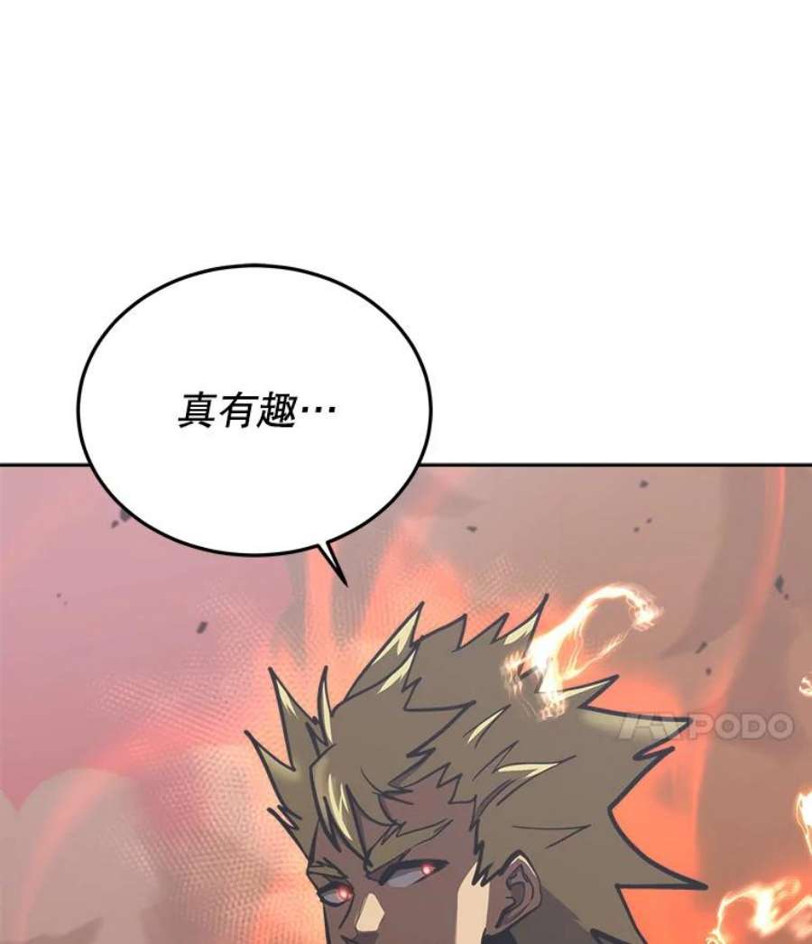 今天开始当玩家34.主角登场
