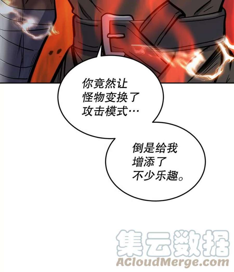 今天开始当玩家34.主角登场