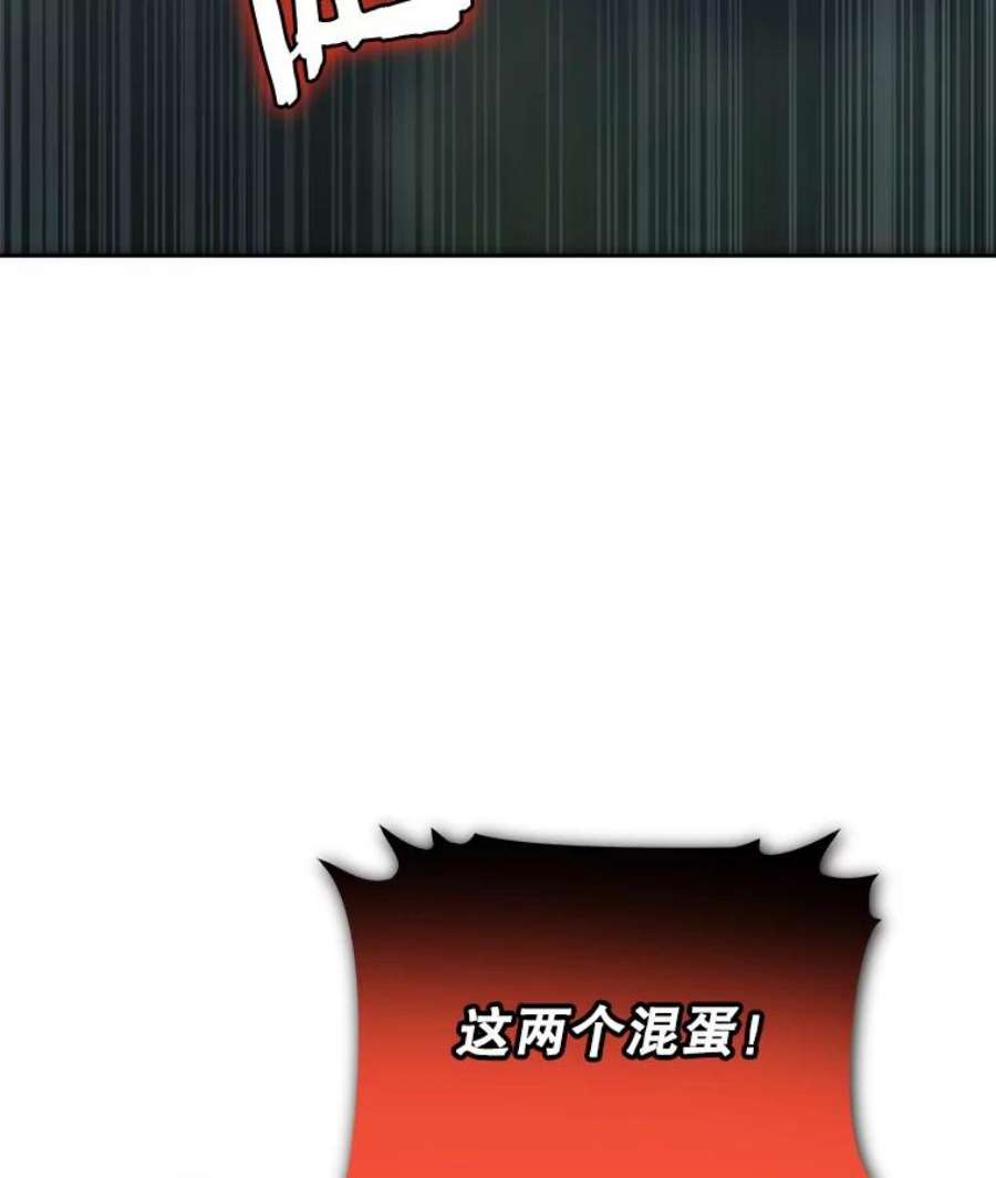 今天开始当玩家34.主角登场