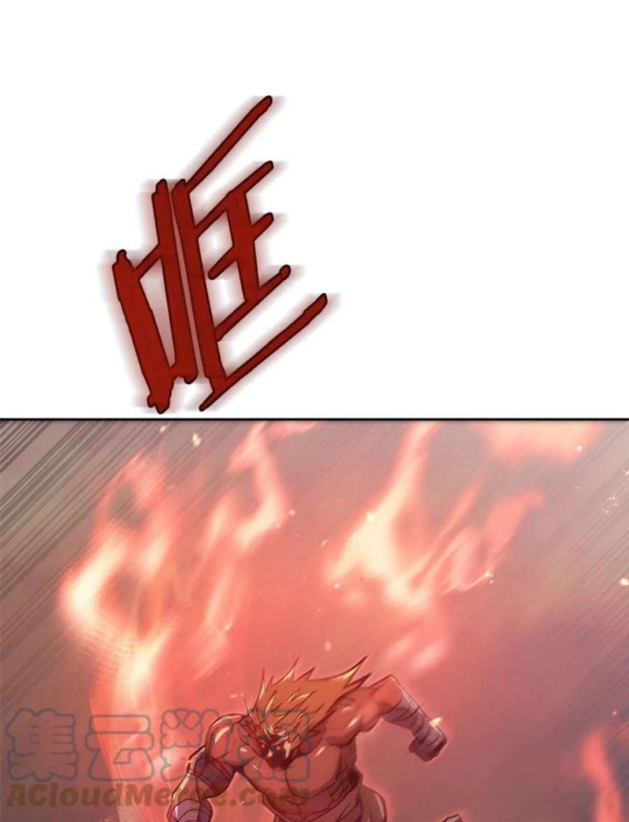 今天开始当玩家34.主角登场