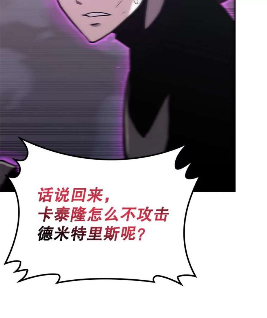 今天开始当玩家34.主角登场