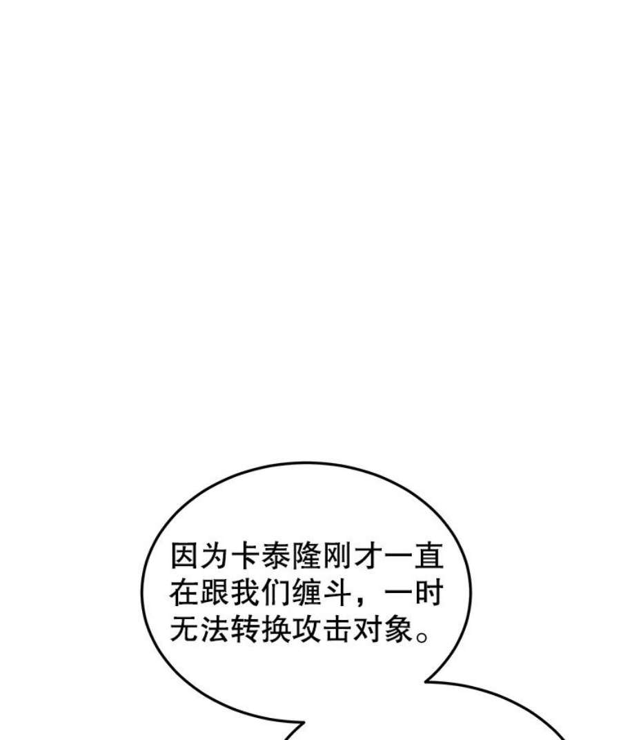 今天开始当玩家34.主角登场