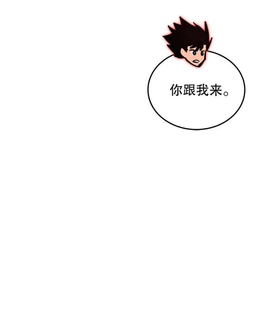今天开始当玩家34.主角登场