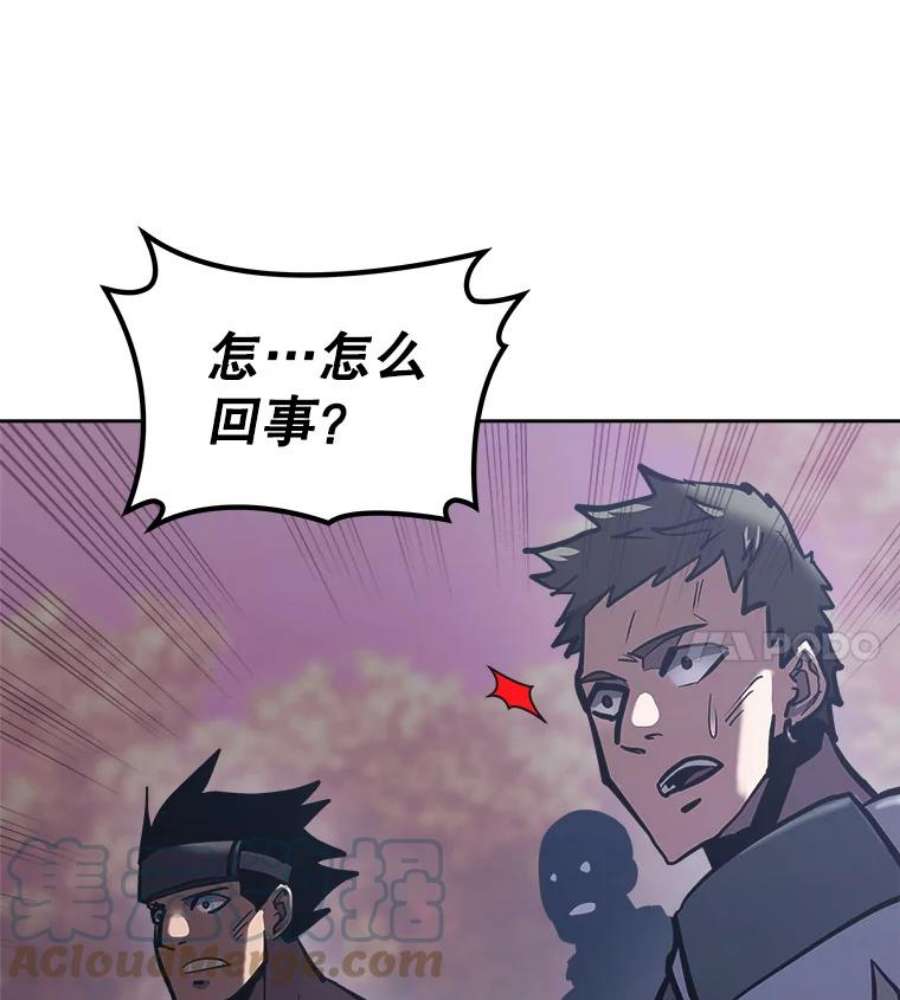 今天开始当玩家34.主角登场
