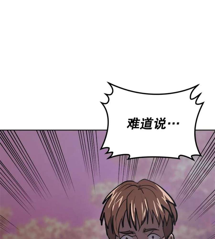 今天开始当玩家34.主角登场