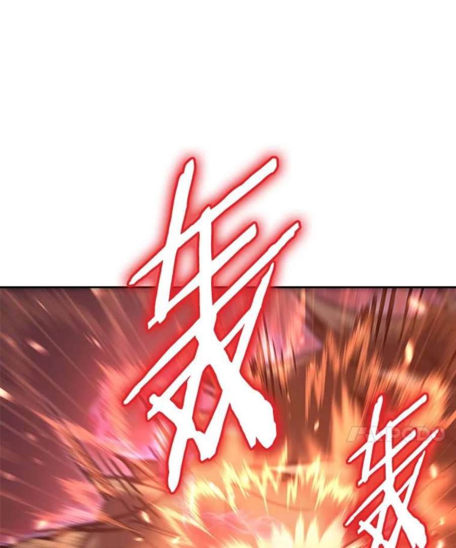 今天开始当玩家34.主角登场