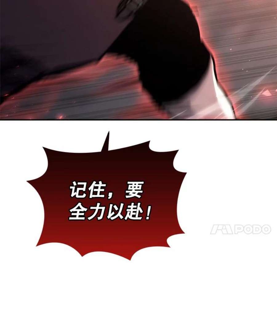 今天开始当玩家34.主角登场