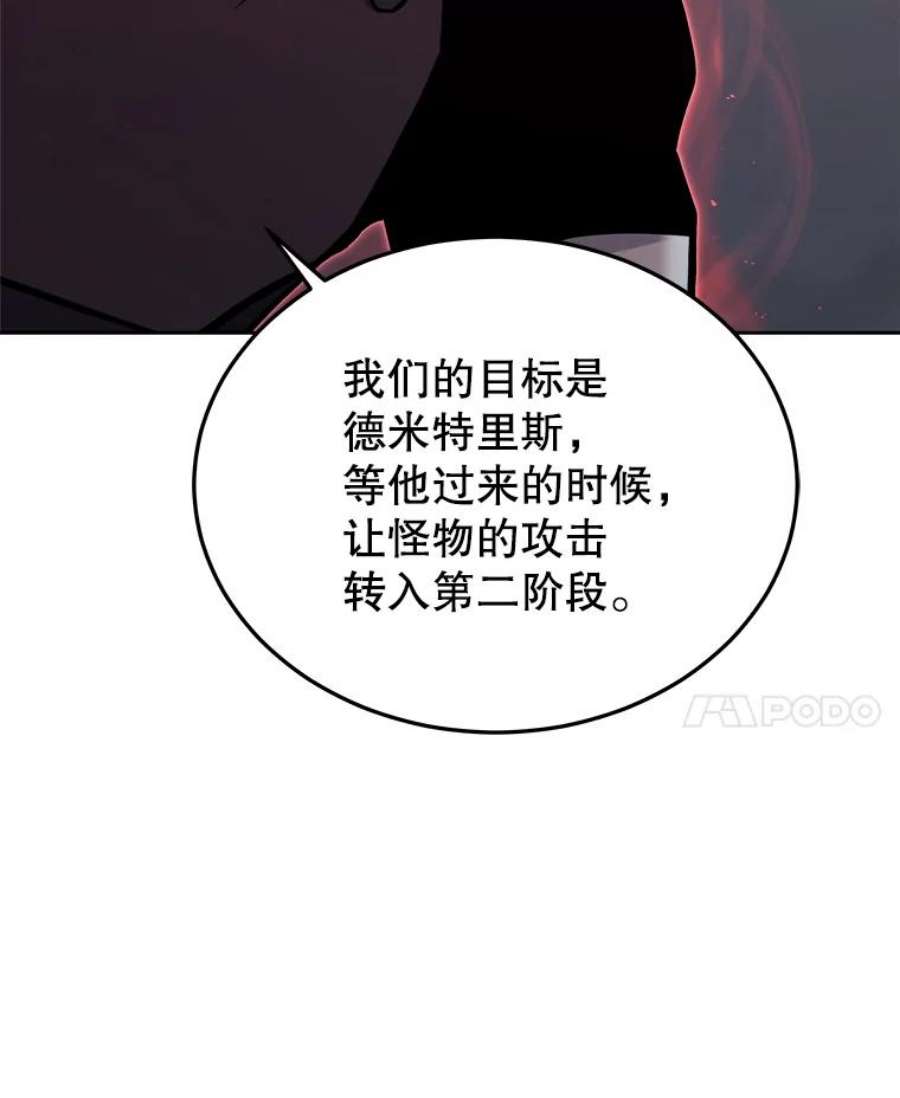 今天开始当玩家34.主角登场