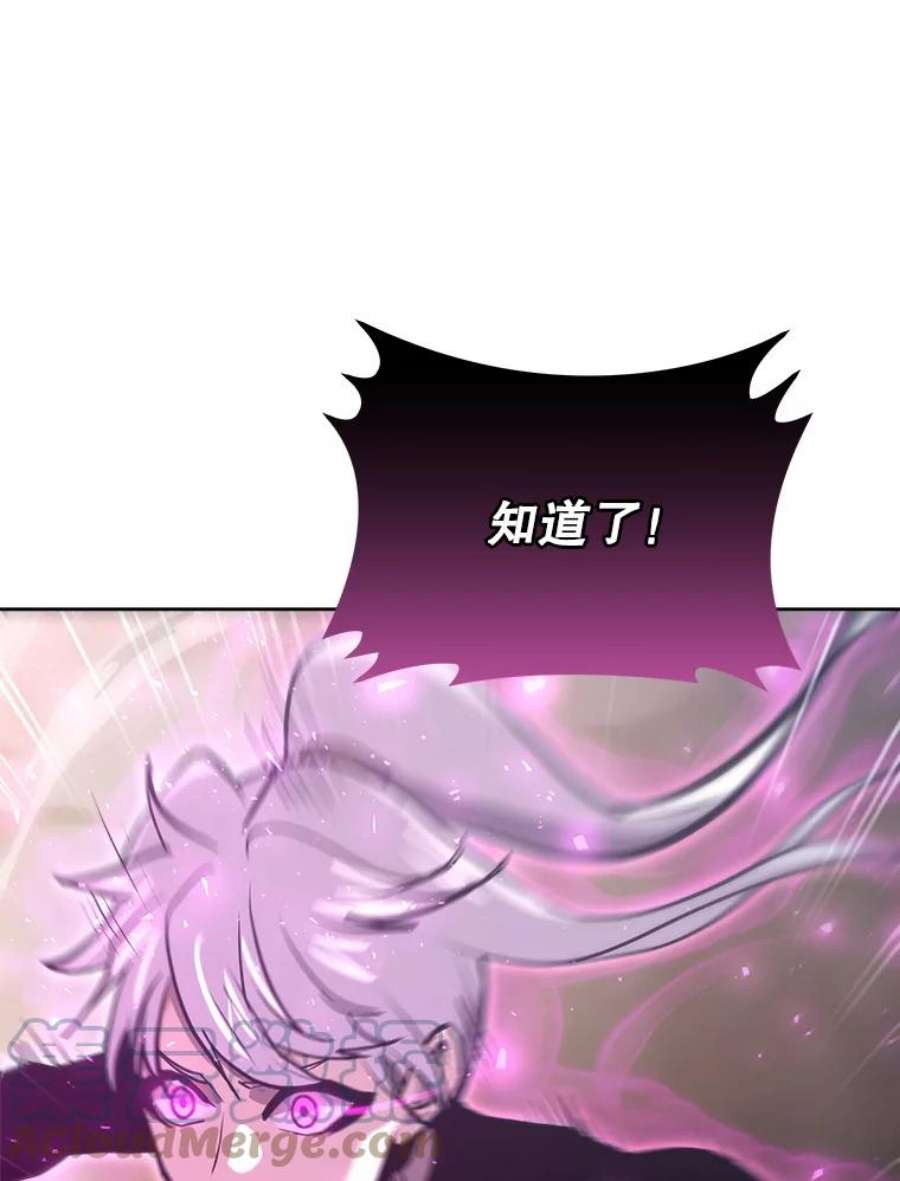 今天开始当玩家34.主角登场