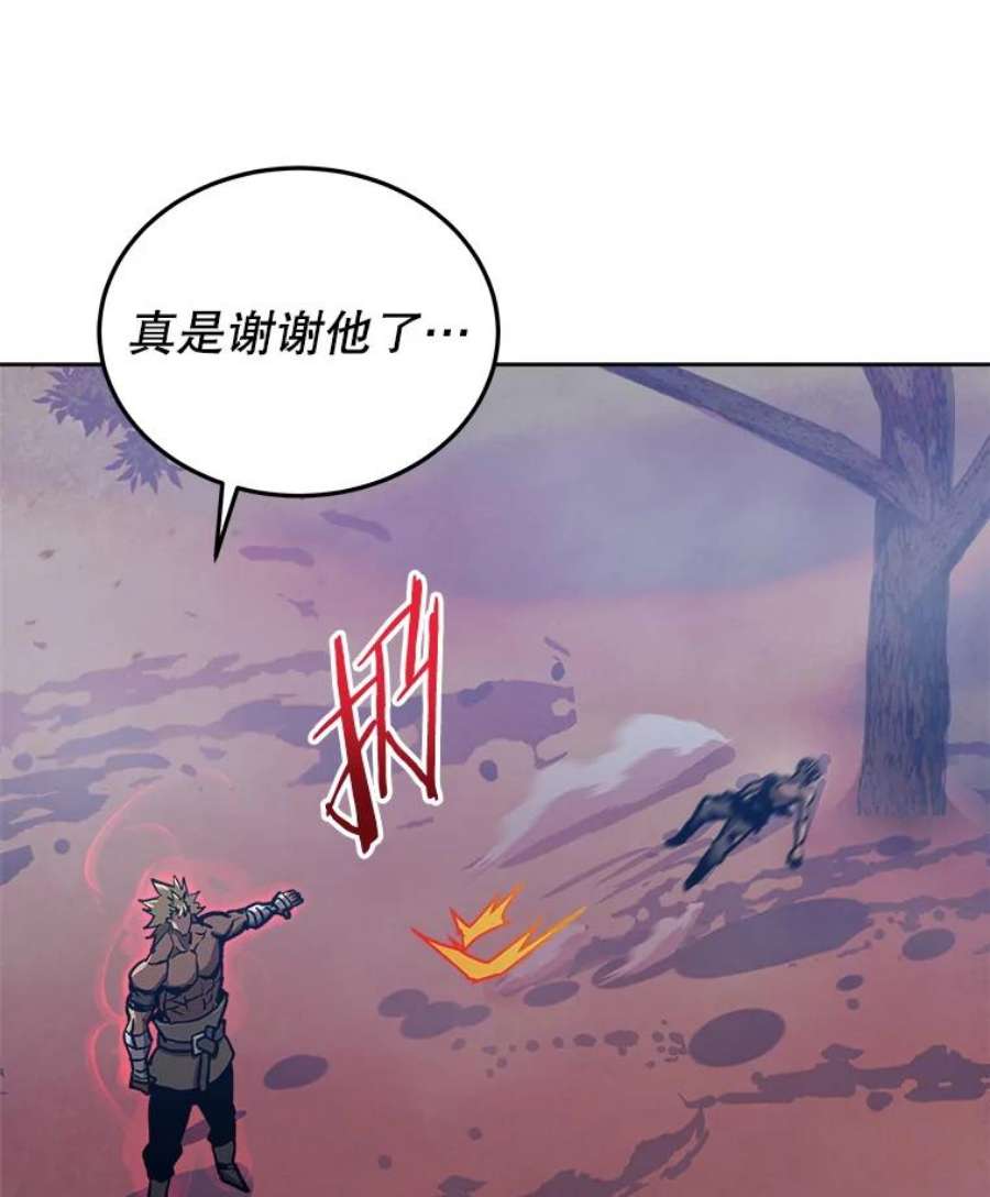 今天开始当玩家34.主角登场