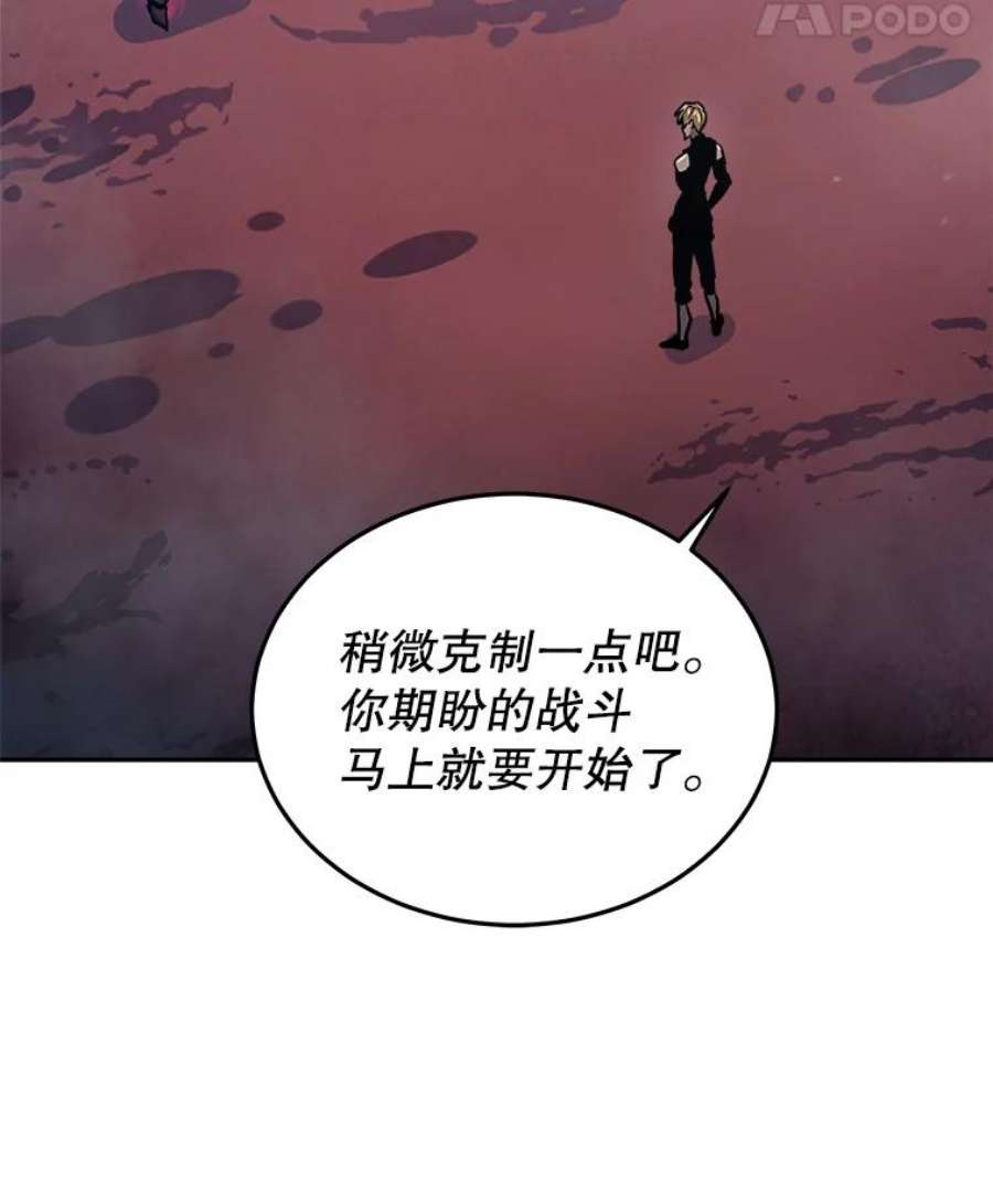 今天开始当玩家34.主角登场