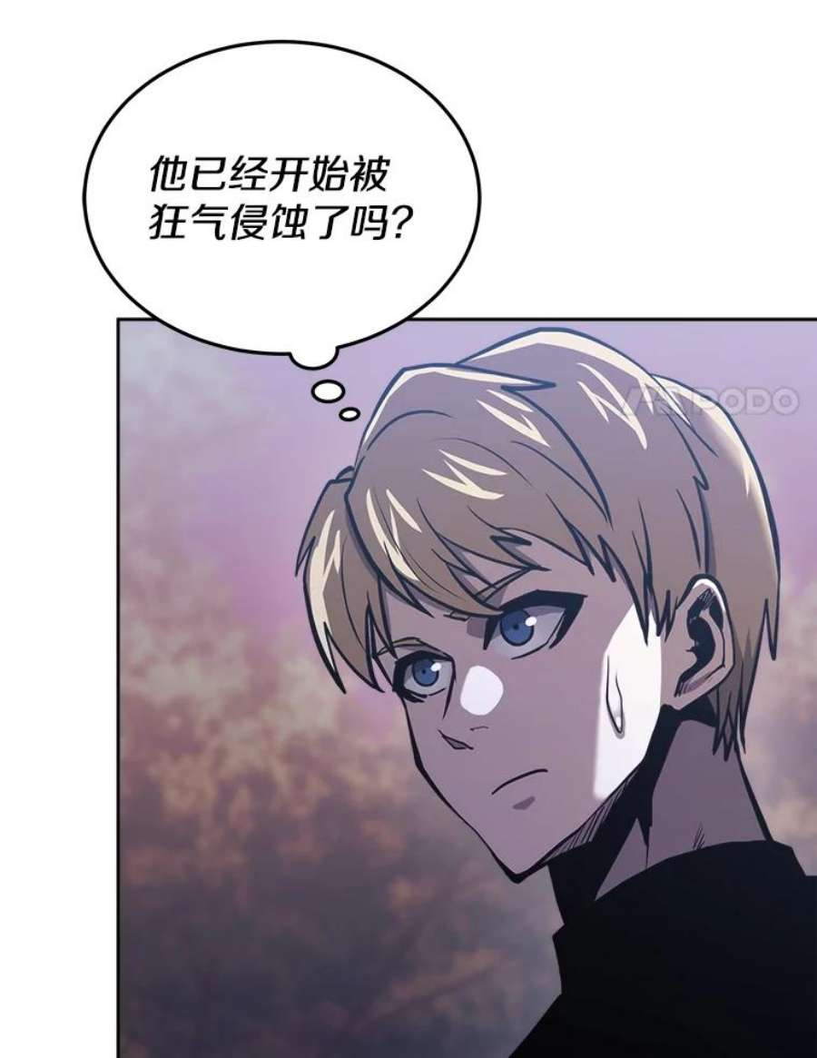 今天开始当玩家34.主角登场