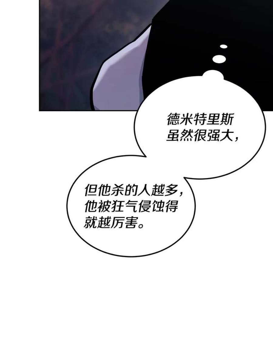 今天开始当玩家34.主角登场